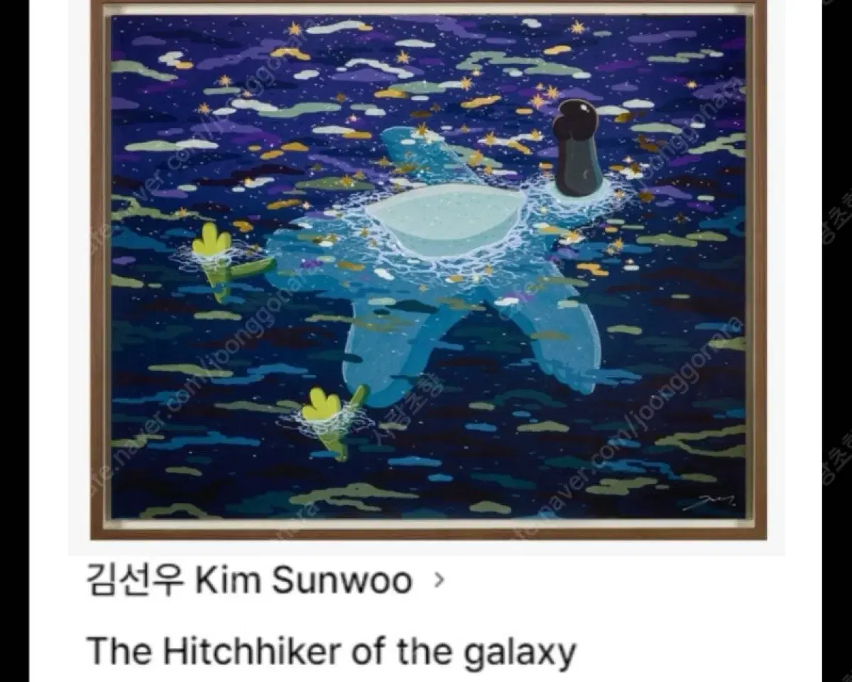 김선우 도도새 판화